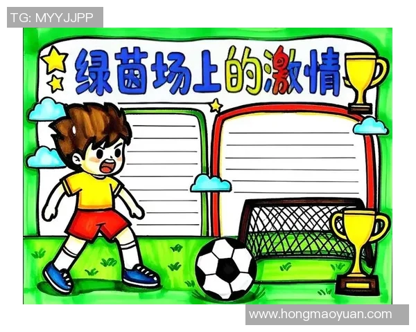 从小热爱足球的他们如何在绿茵场上追逐梦想成长为明星球员